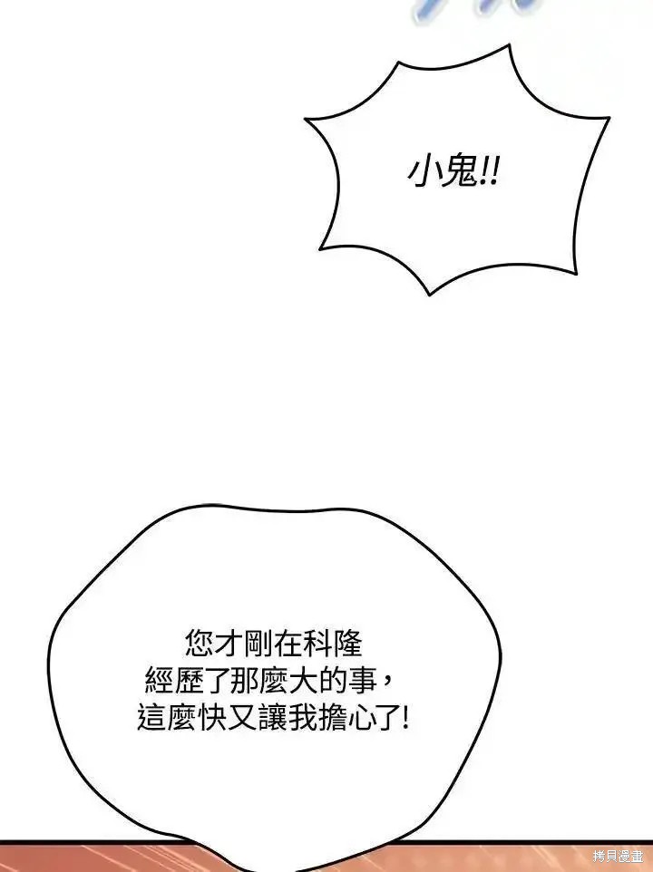 第94话91