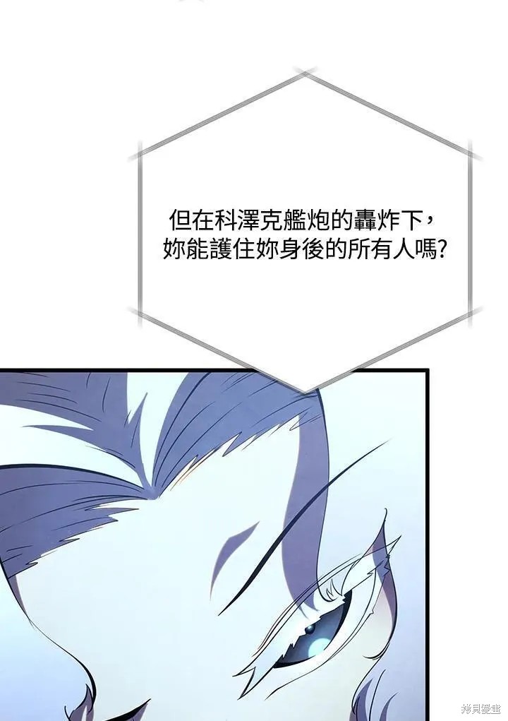 第85话61