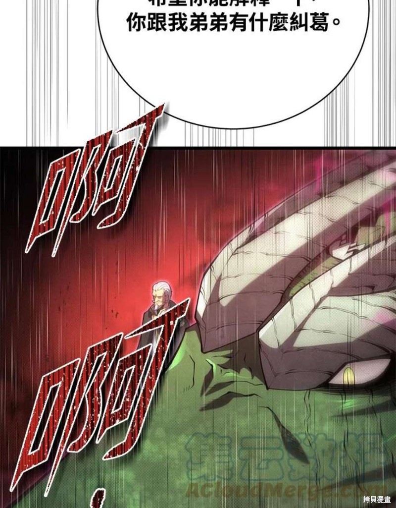 第55话80