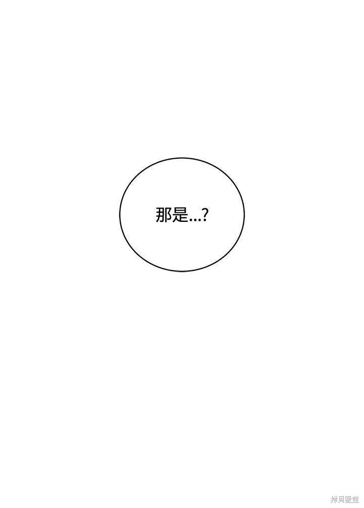 第83话39