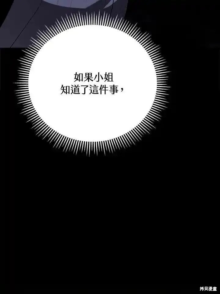 第96话110