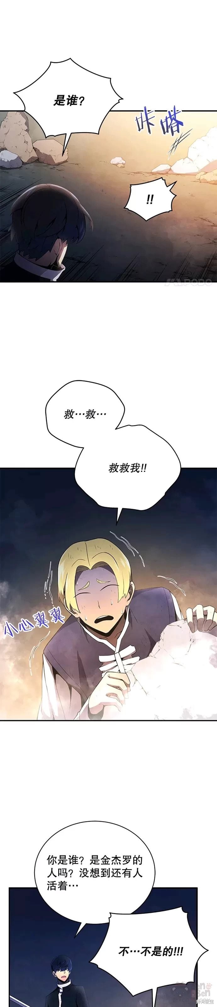 第18话27