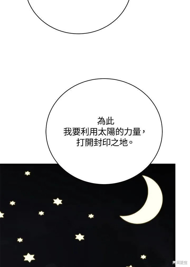 第80话119