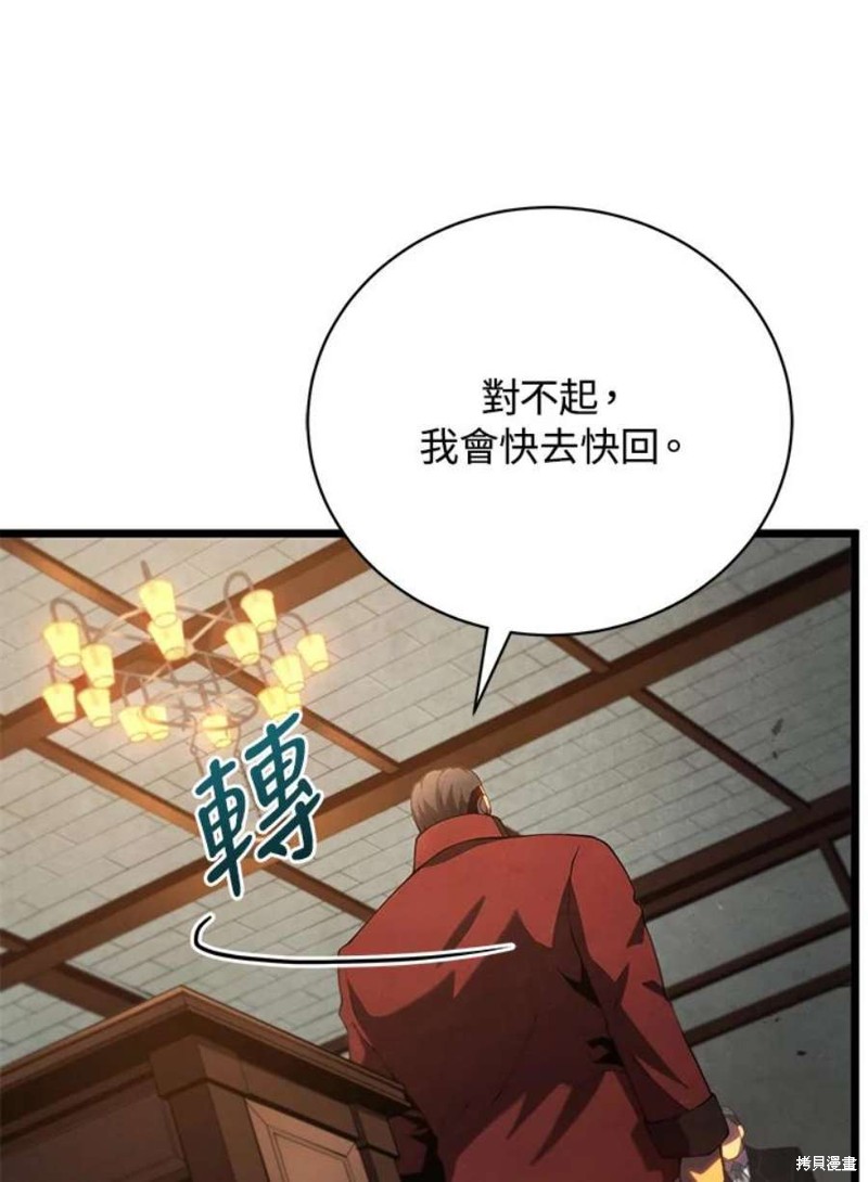 第42话54