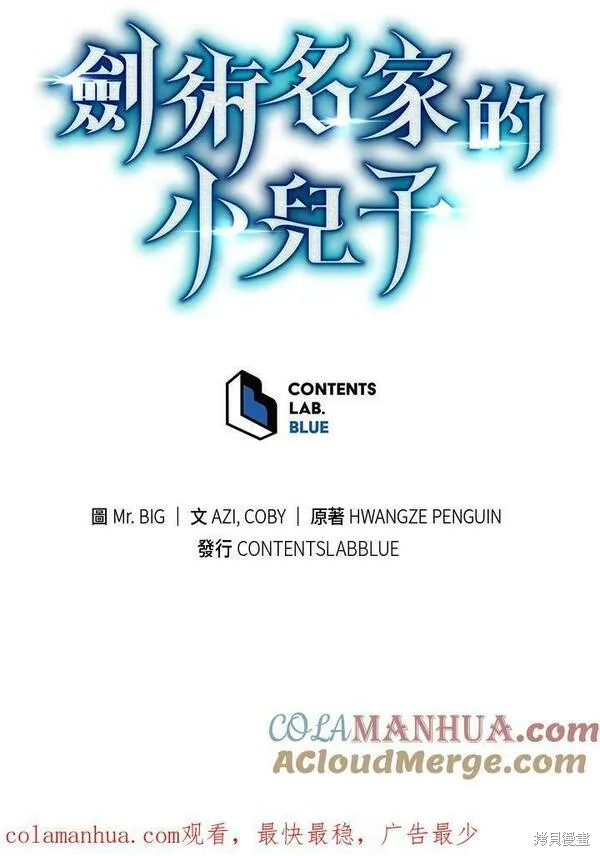 第66话116