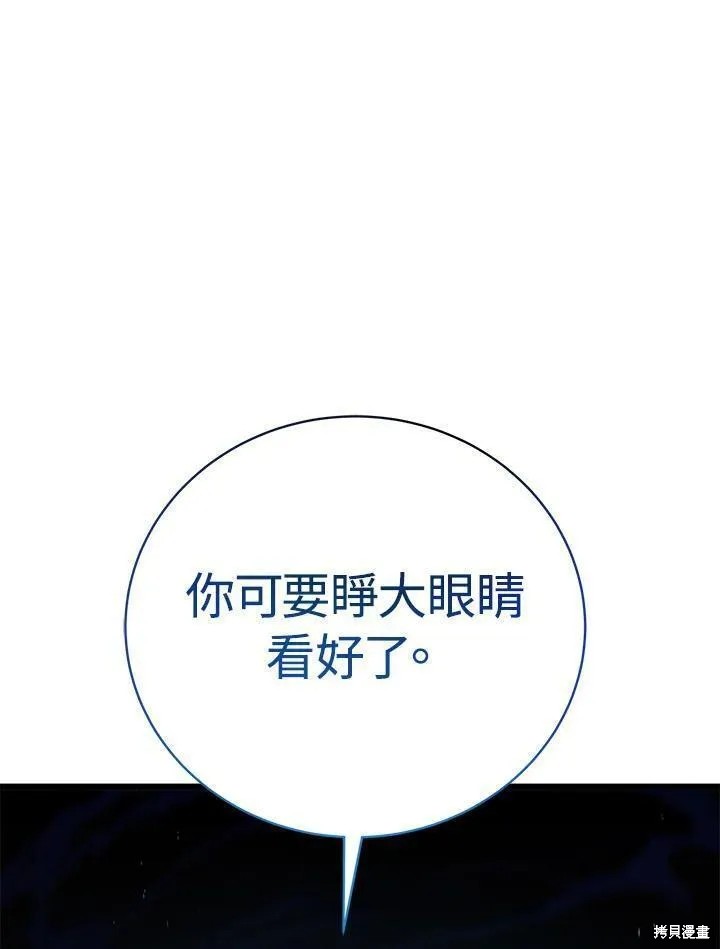 第78话15