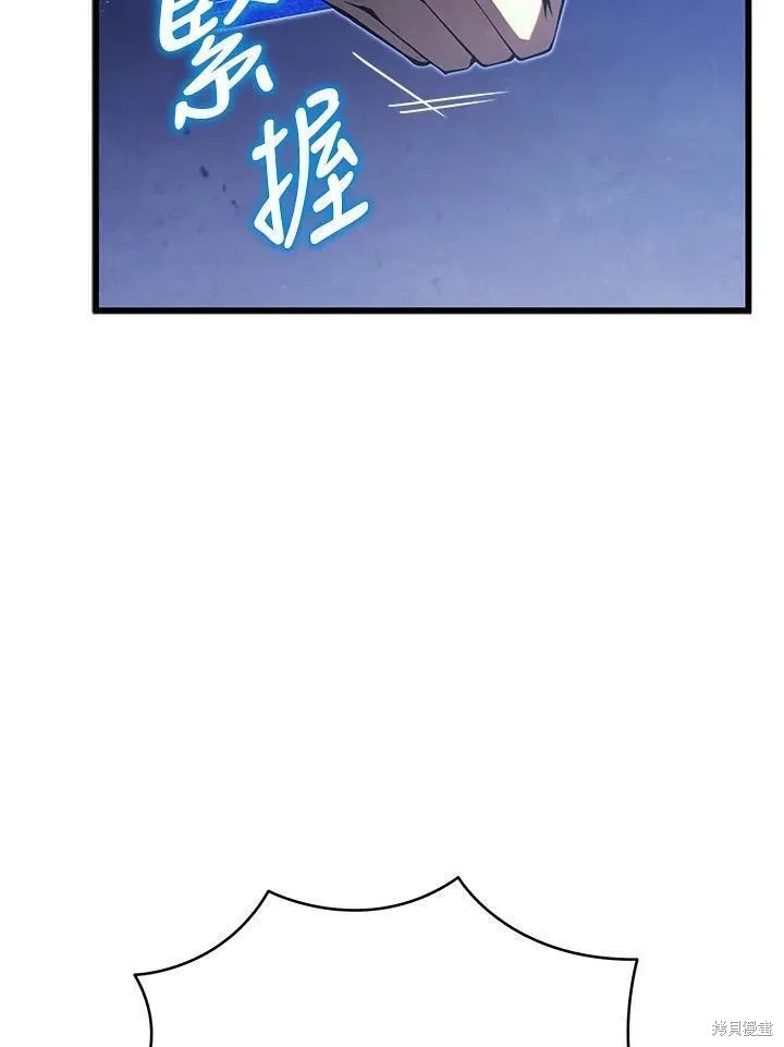 第85话69