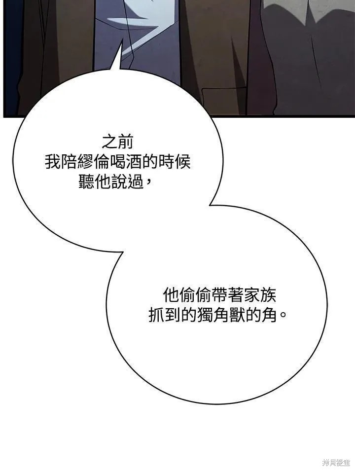 第80话93