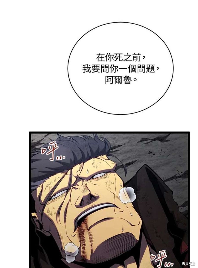 第45话25