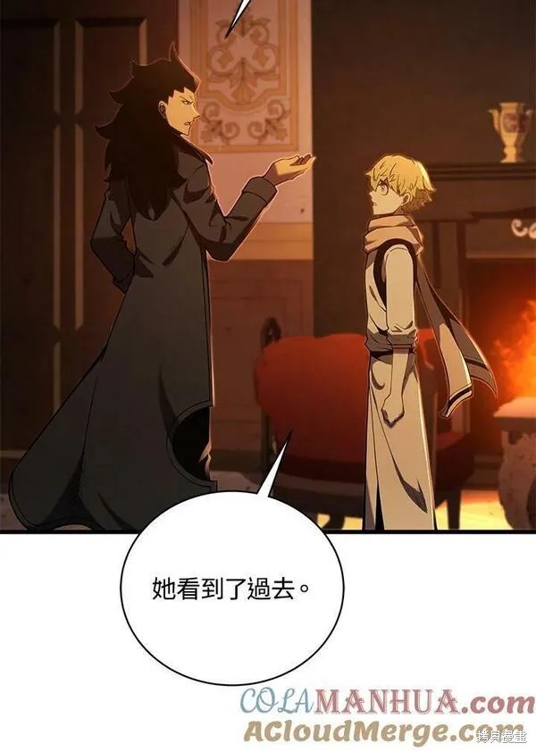 第73话84