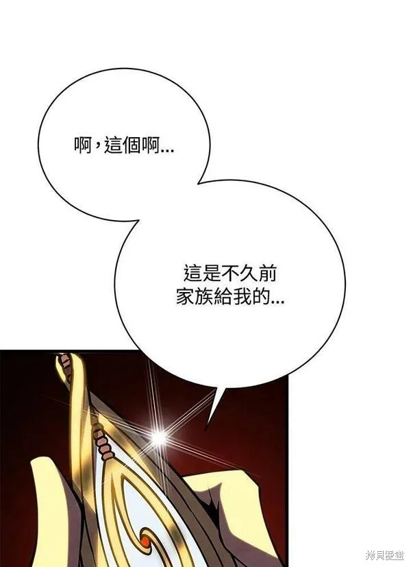 第72话29
