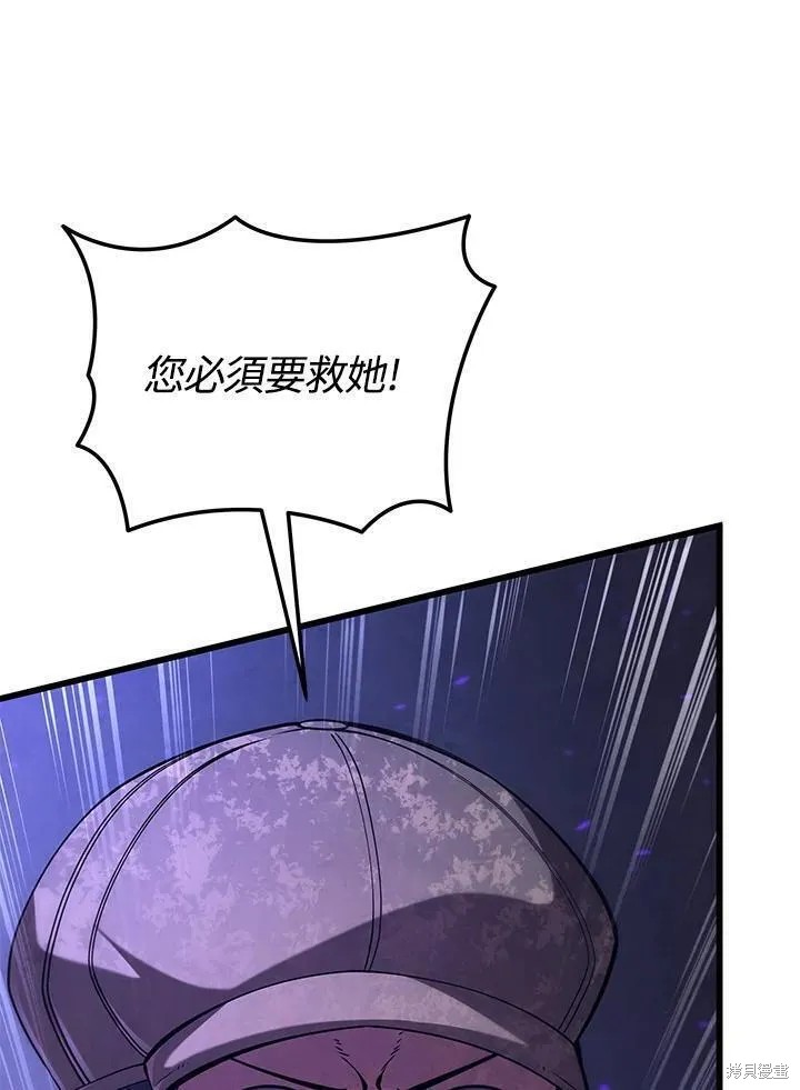 第78话111