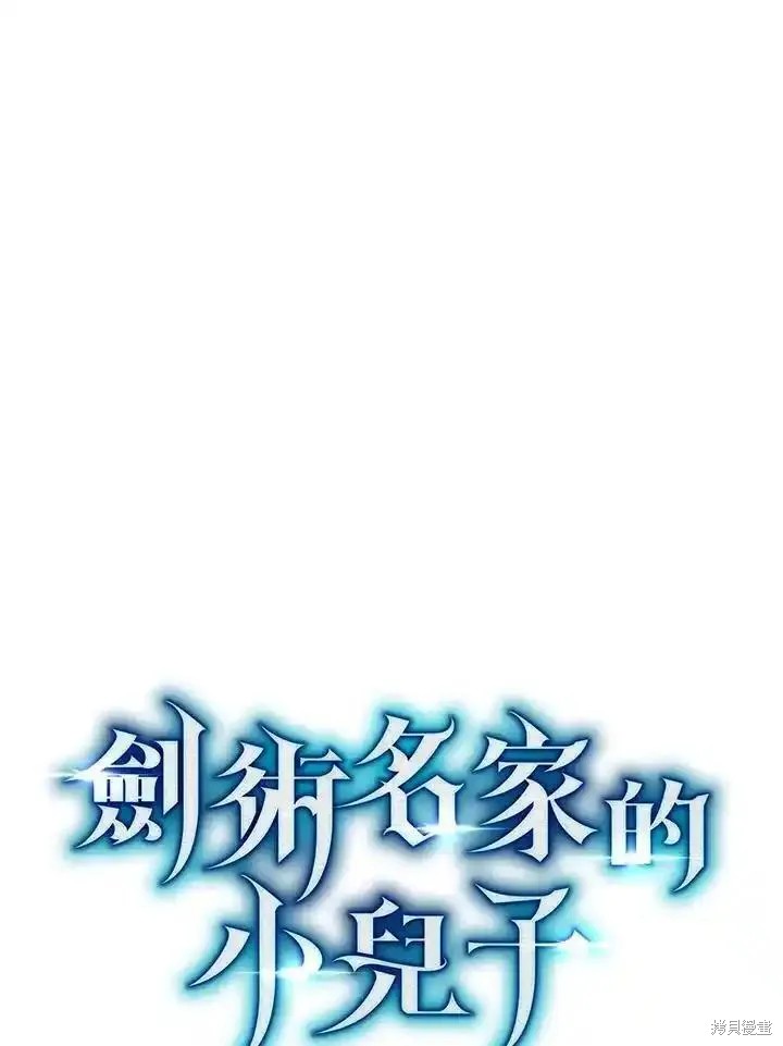第91话22
