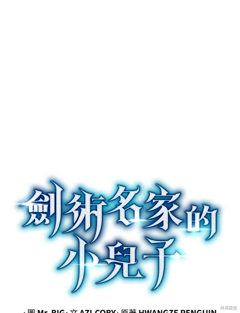 第38话82