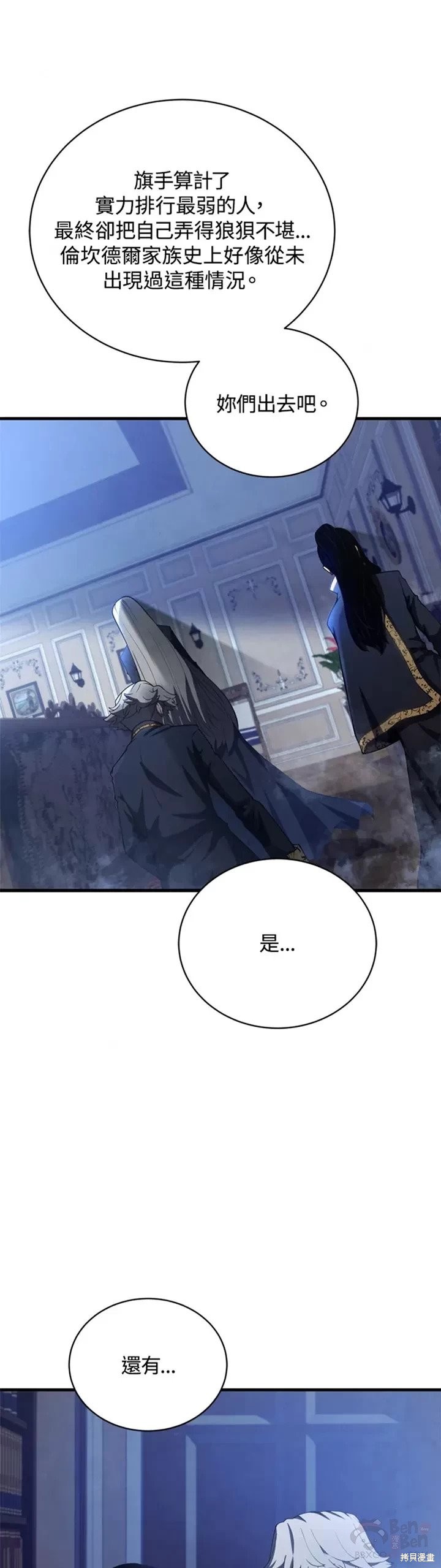 第31话20