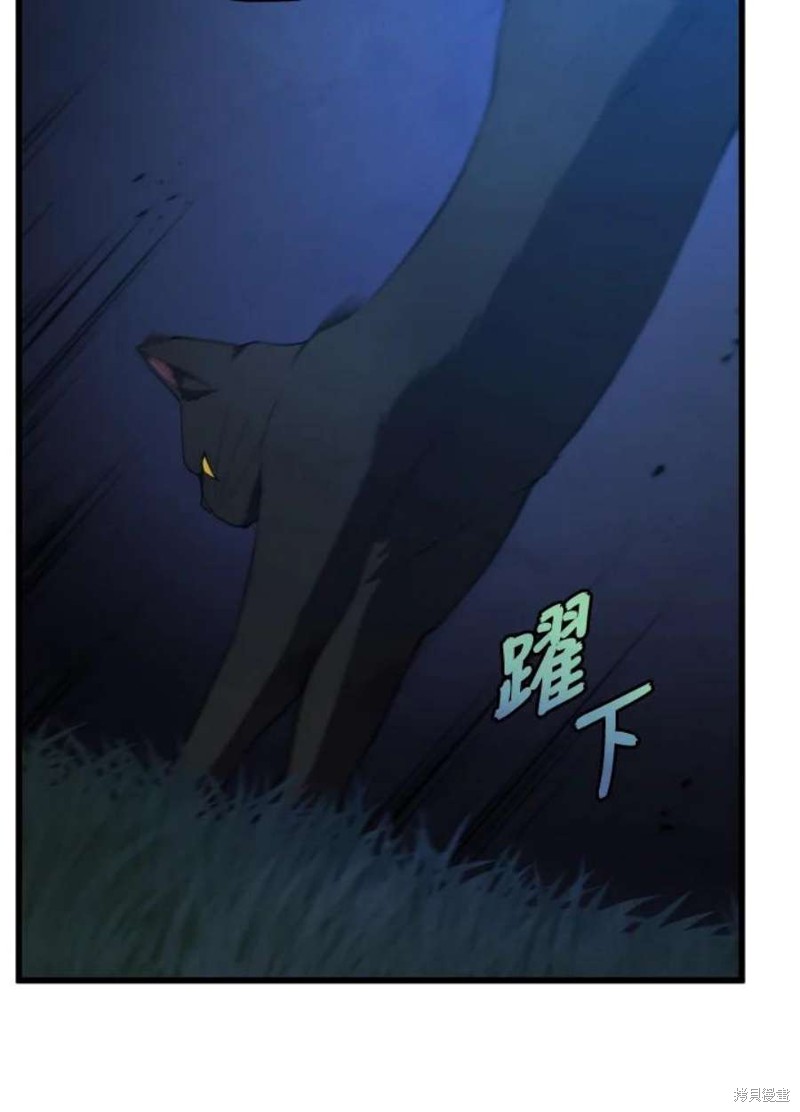 第38话54