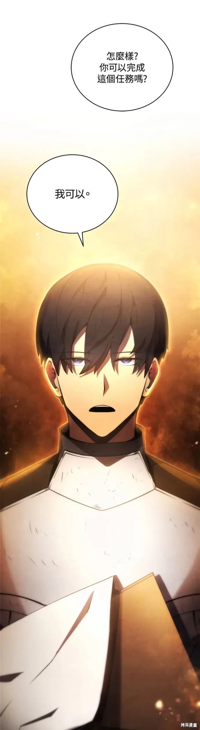 第23话25