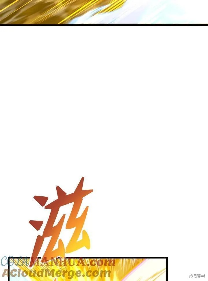 第85话16