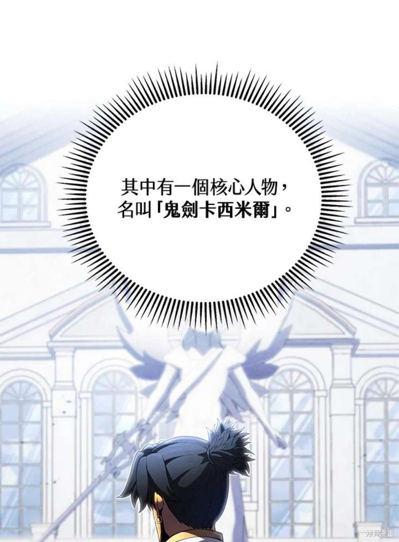第46话85