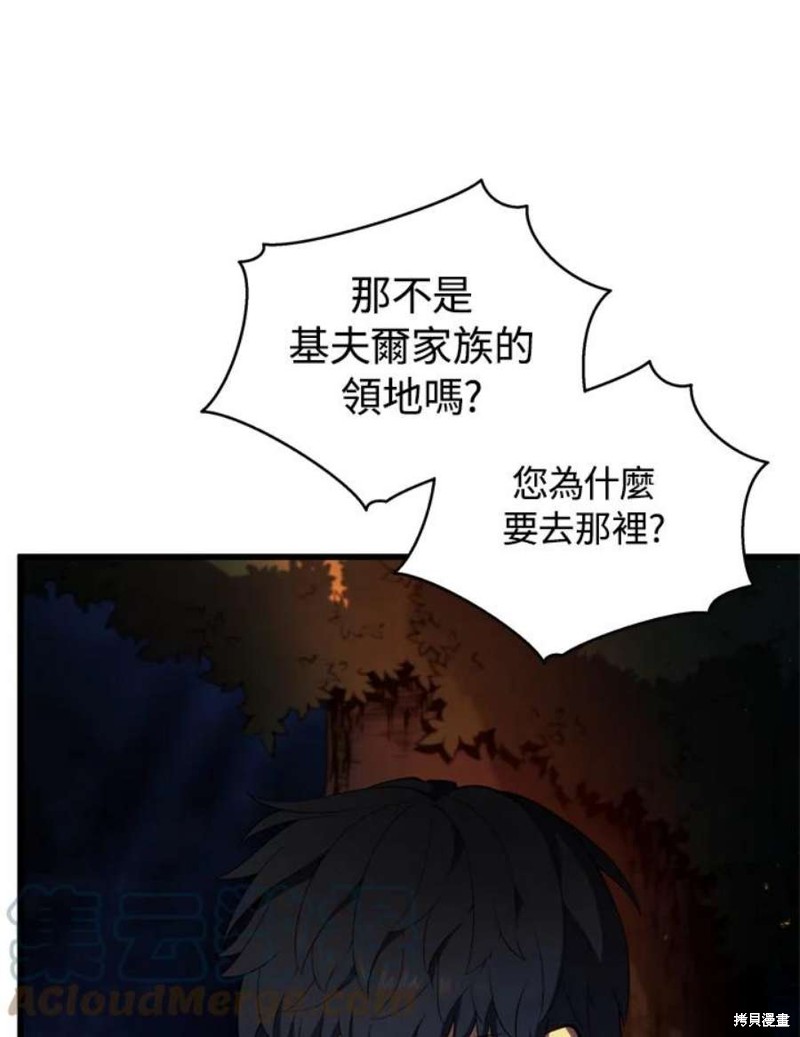 第38话32