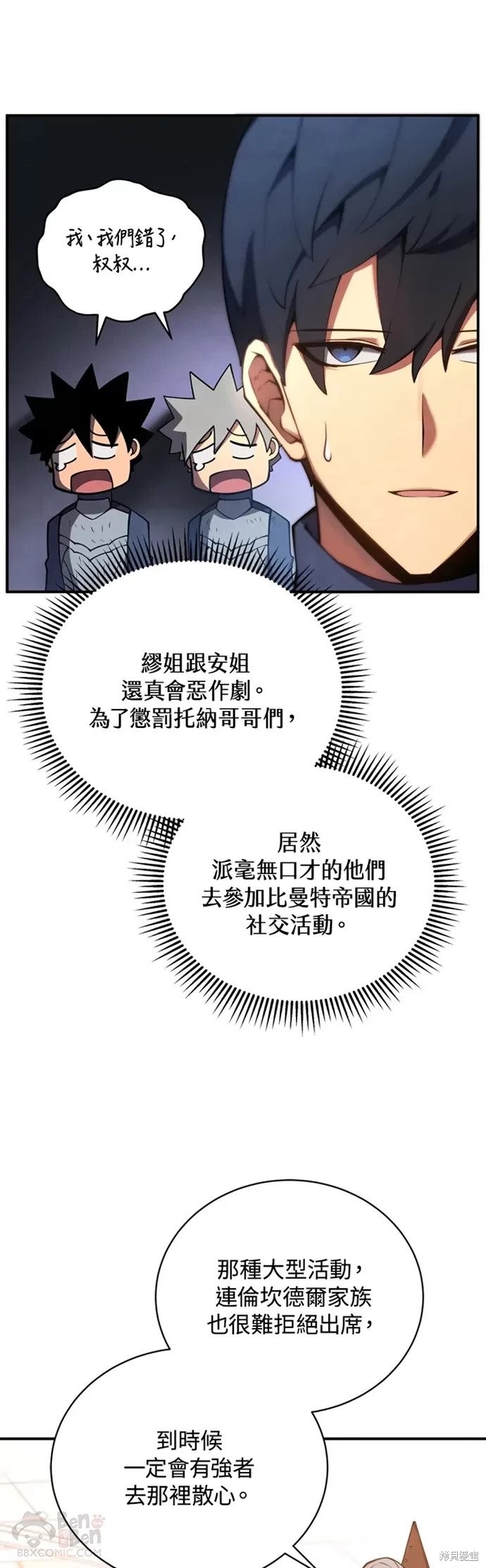 第23话15