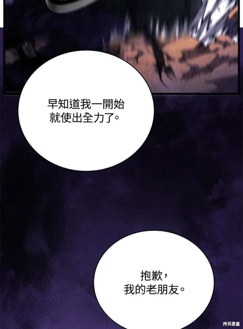 第54话78