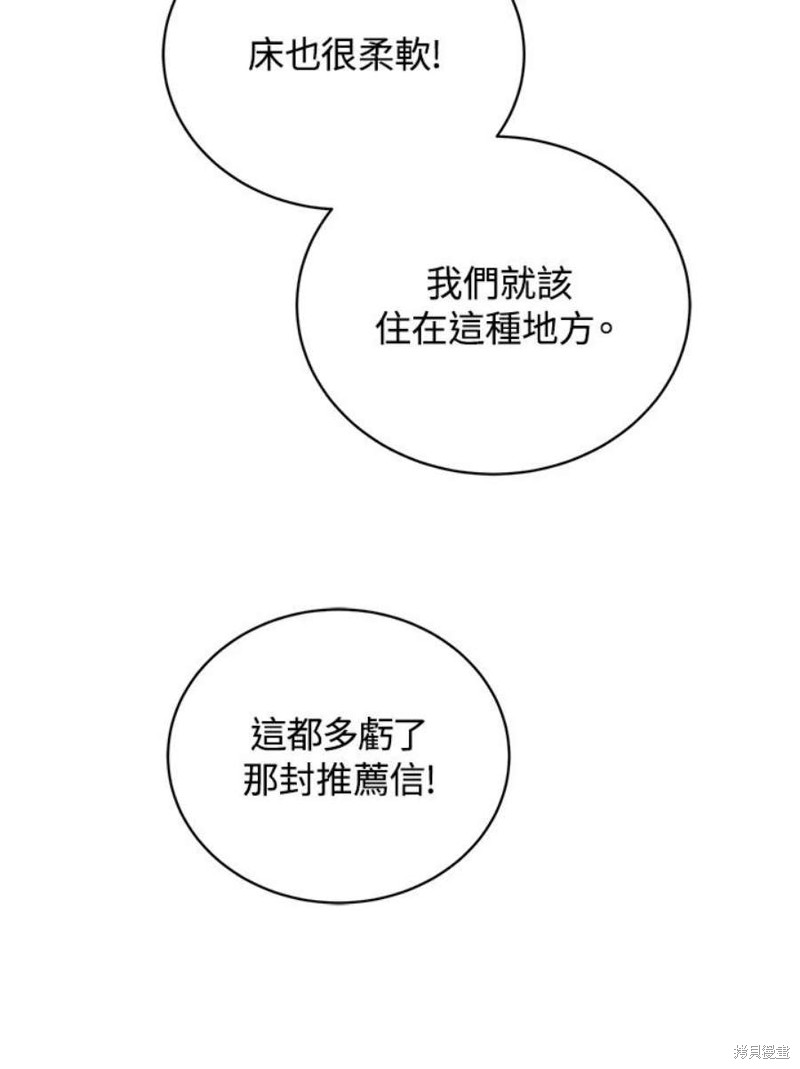 第46话75