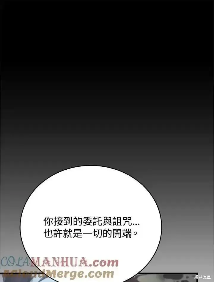 第100话188