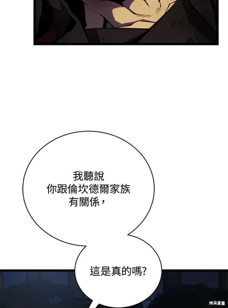第45话26