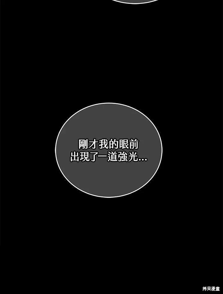第78话25