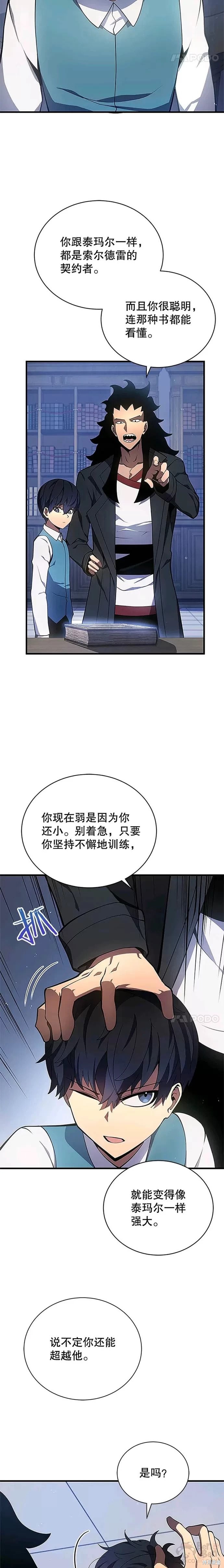 第06话11