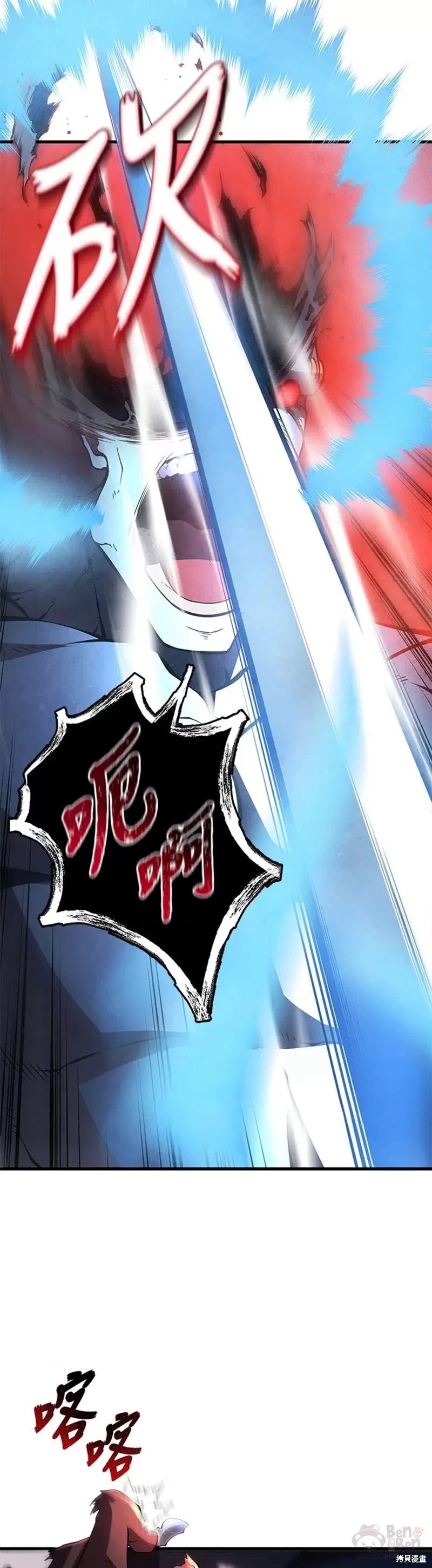 第30话37