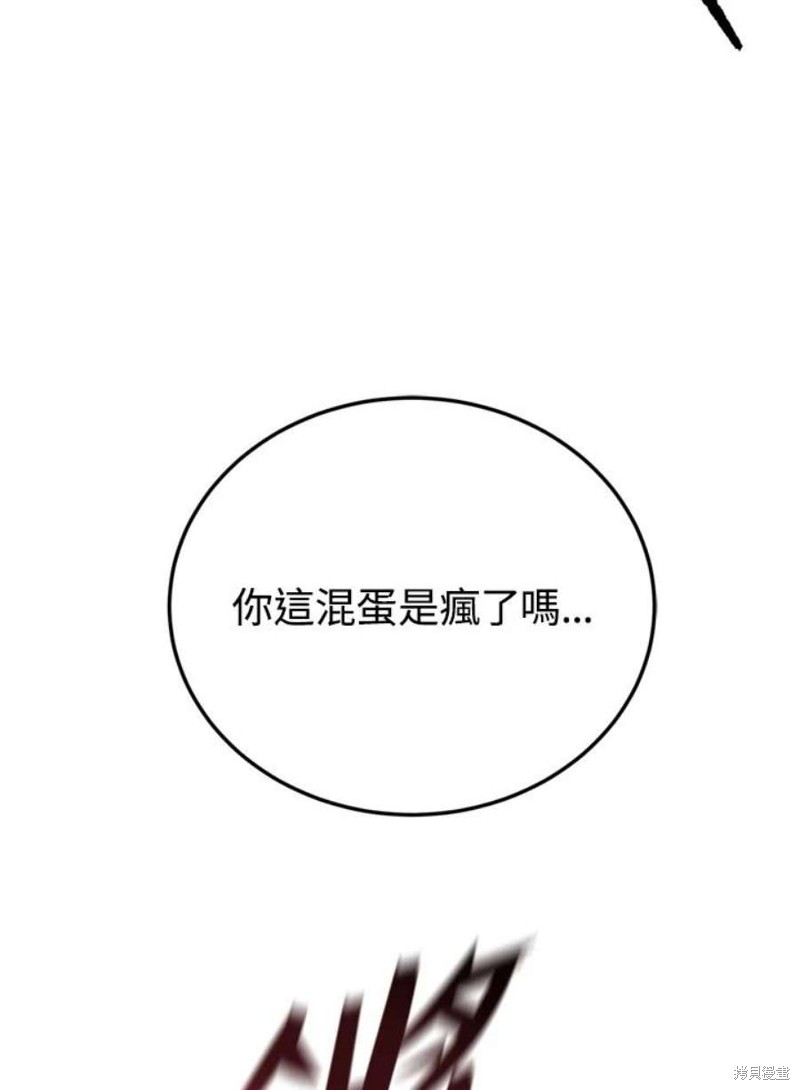 第39话105