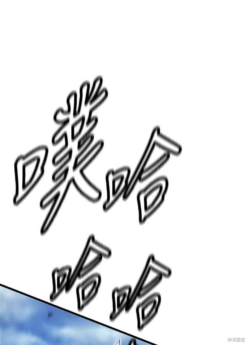 第53话5