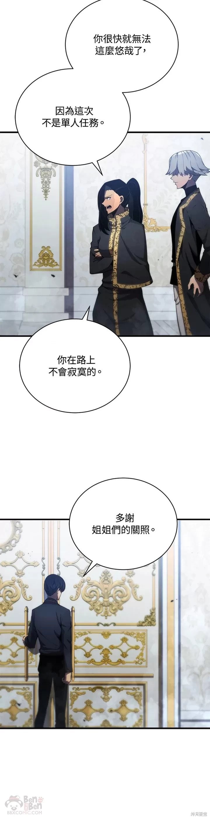 第29话14