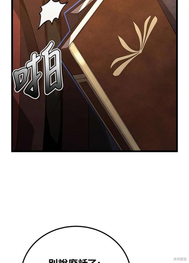 第42话34