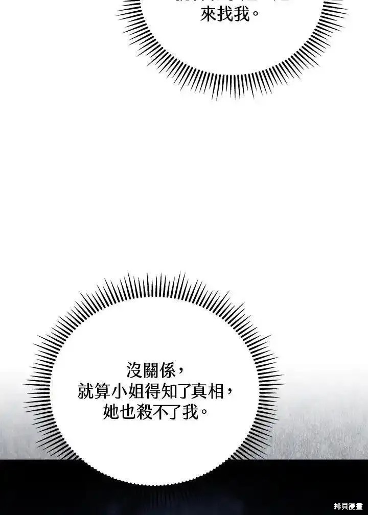 第95话25