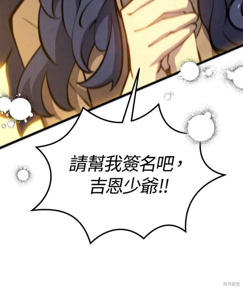 第50话139