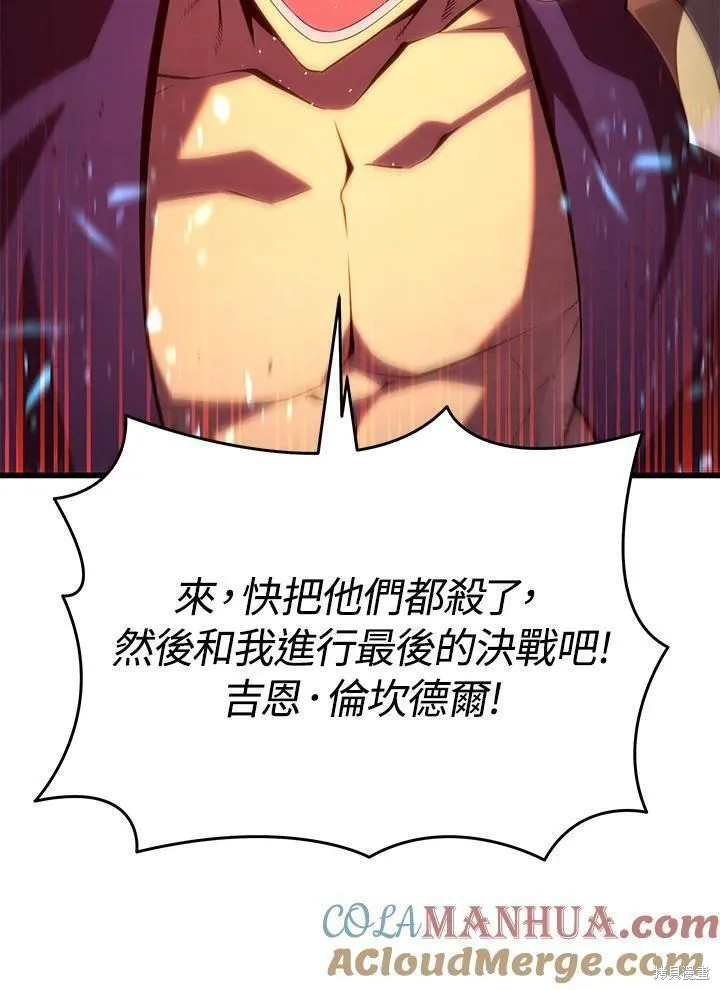 第78话76