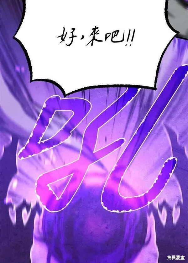 第56话142
