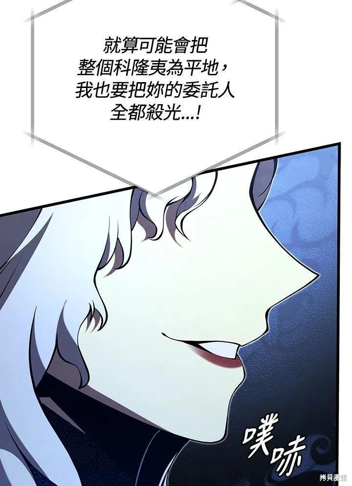第85话50