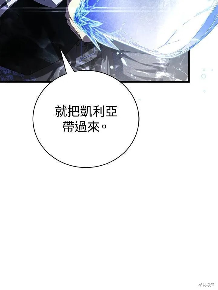 第84话10