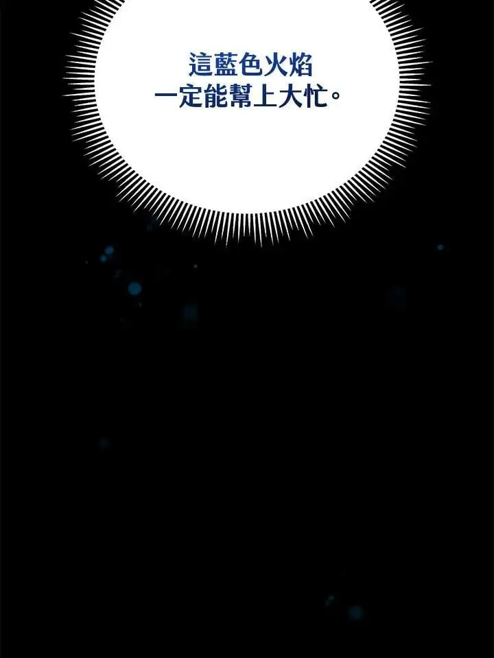 第65话59