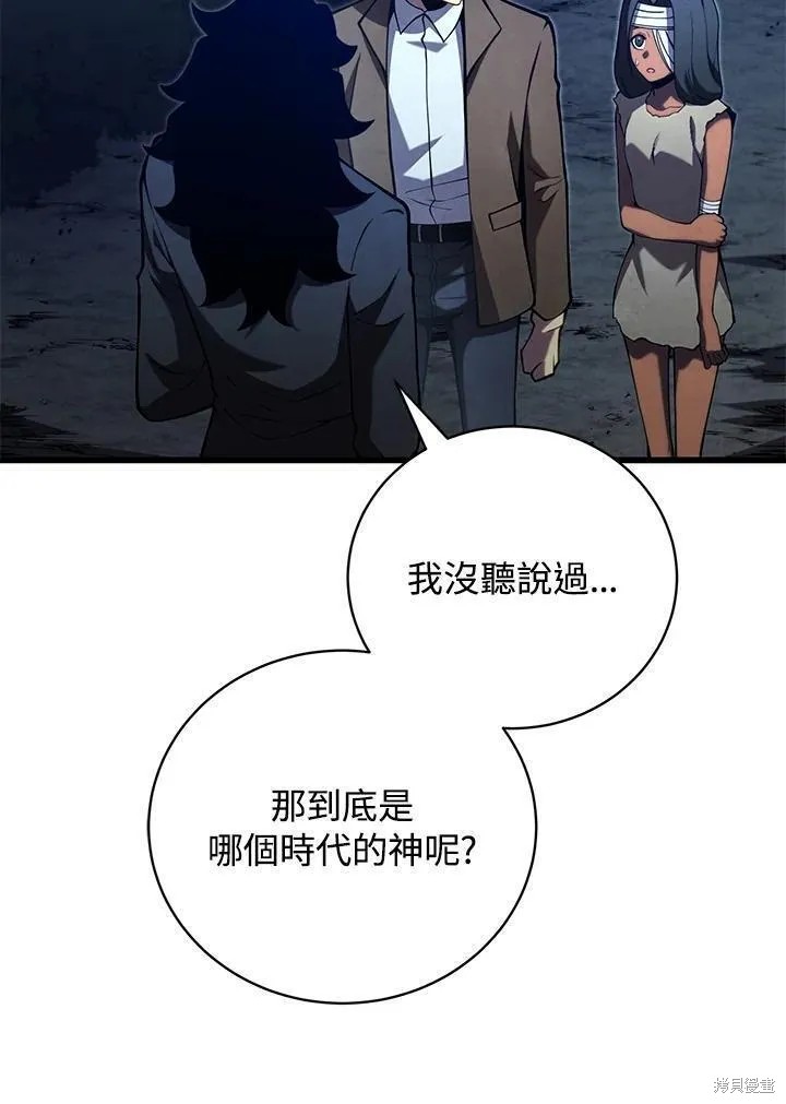 第80话114