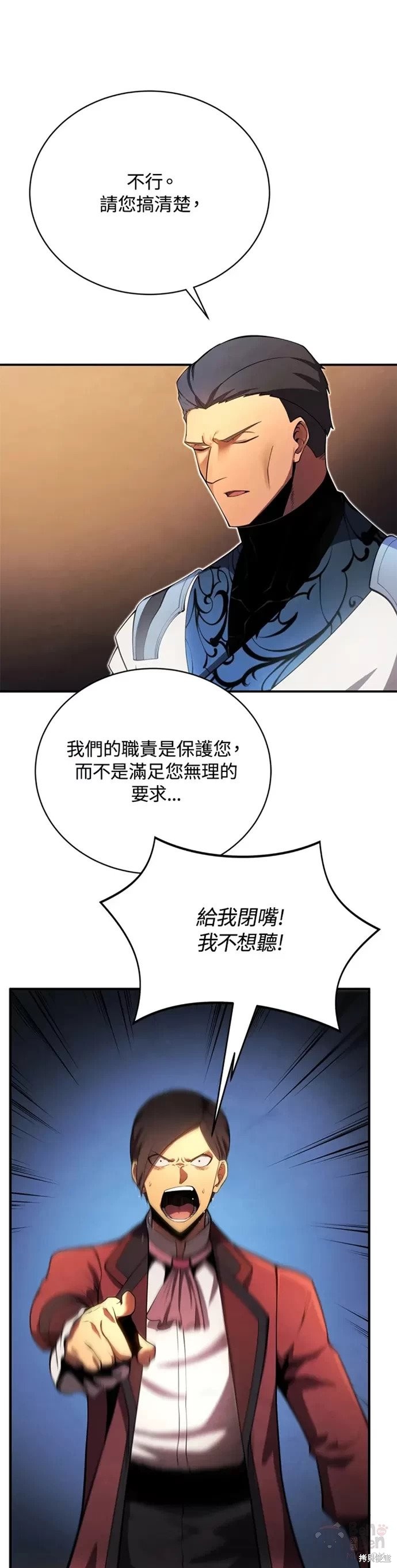 第24话25