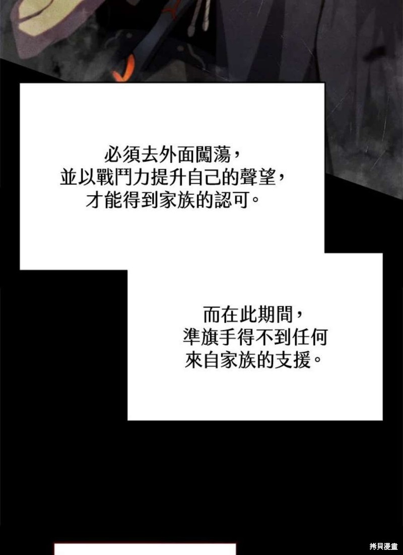 第38话23