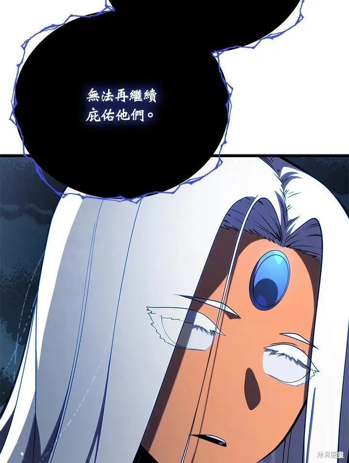 第87话91