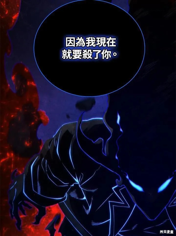 第76话118