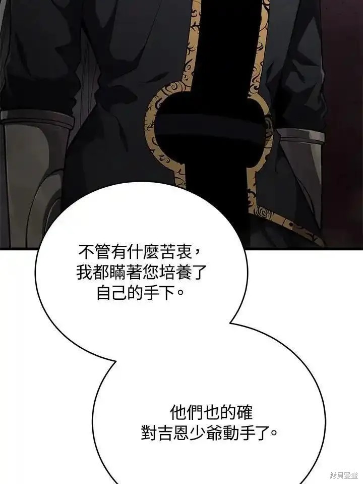 第96话115