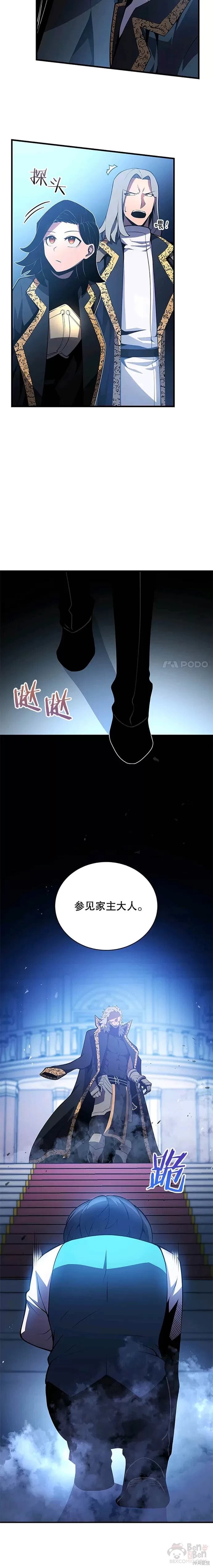 第03话14